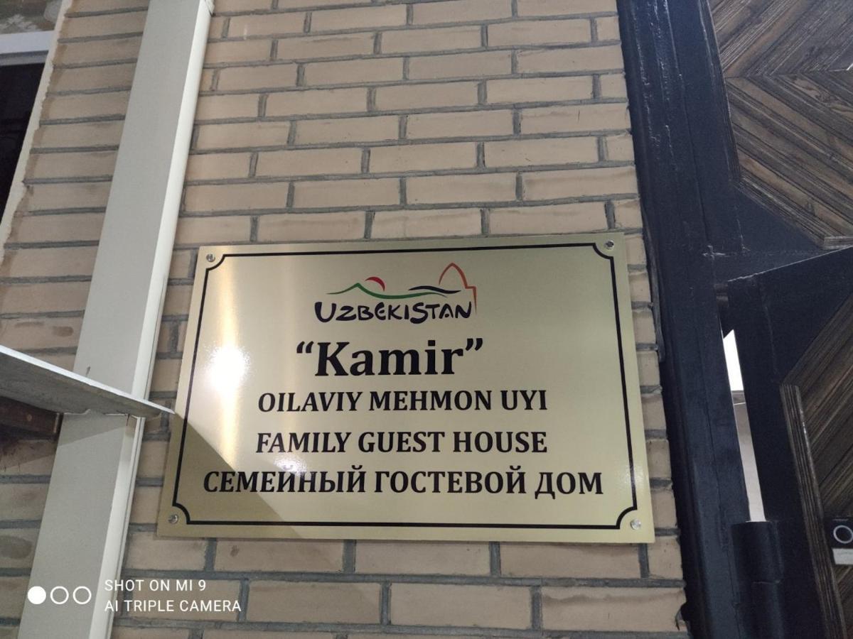 Kamir Guest House بخارى المظهر الخارجي الصورة